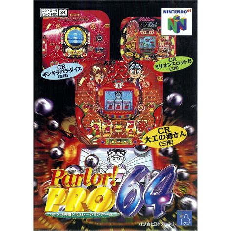 megashare pachinko